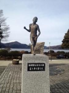 駅伝像